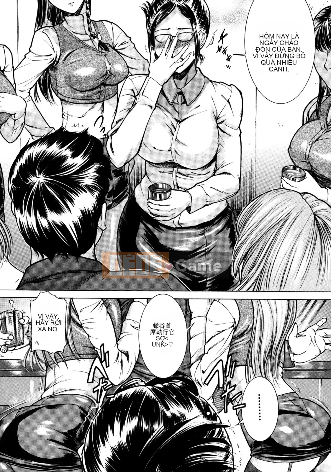 [Yong] Cấm ngoài thời gian