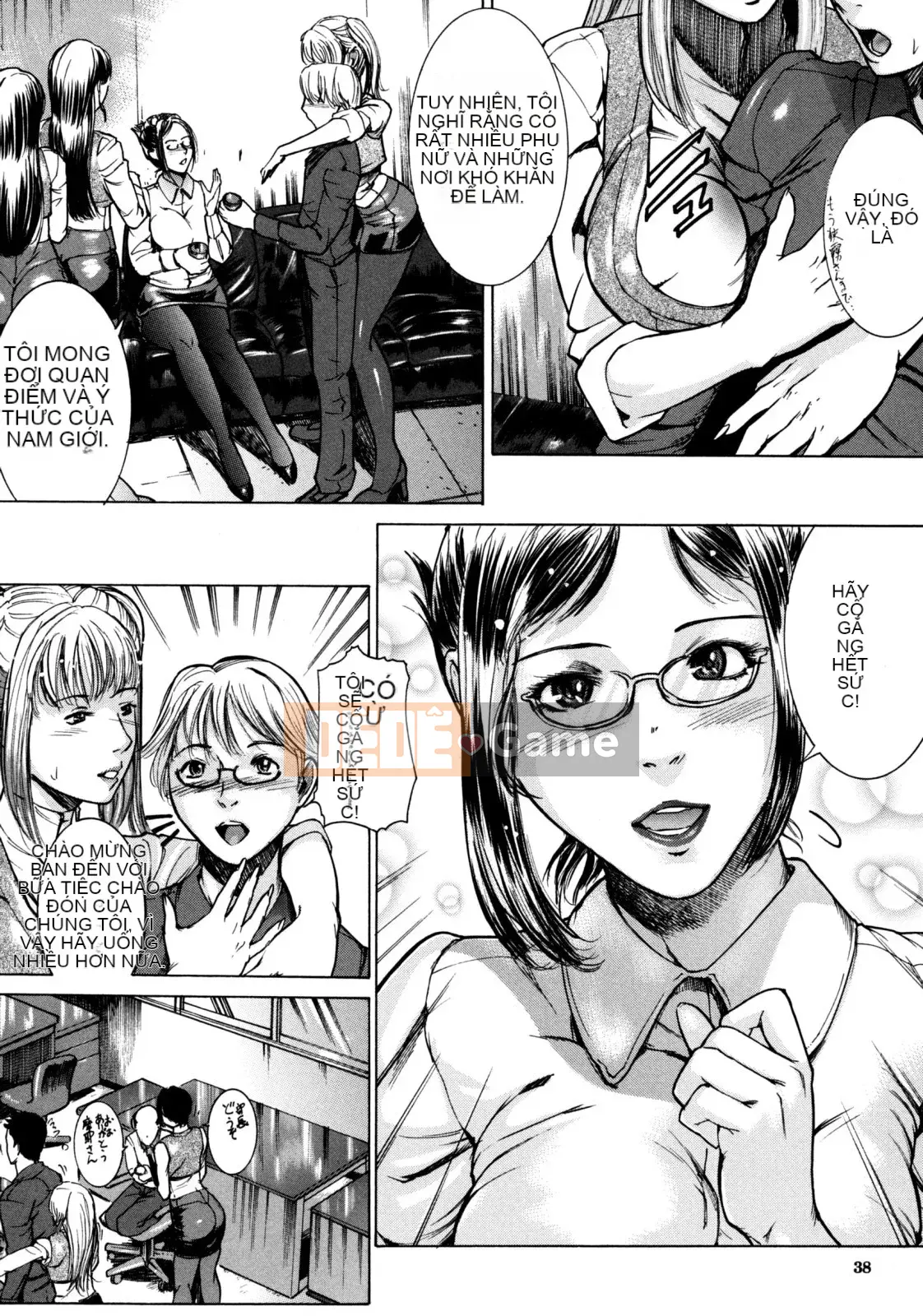 [Yong] Cấm ngoài thời gian