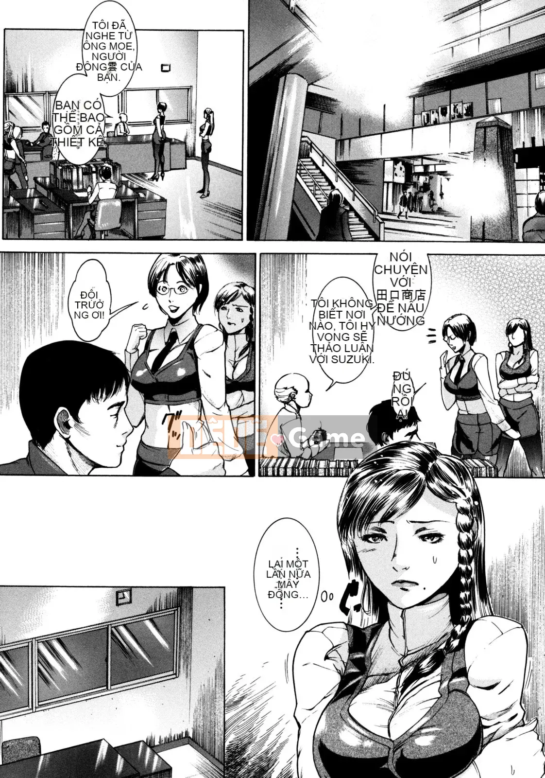 [Yong] Cấm ngoài thời gian