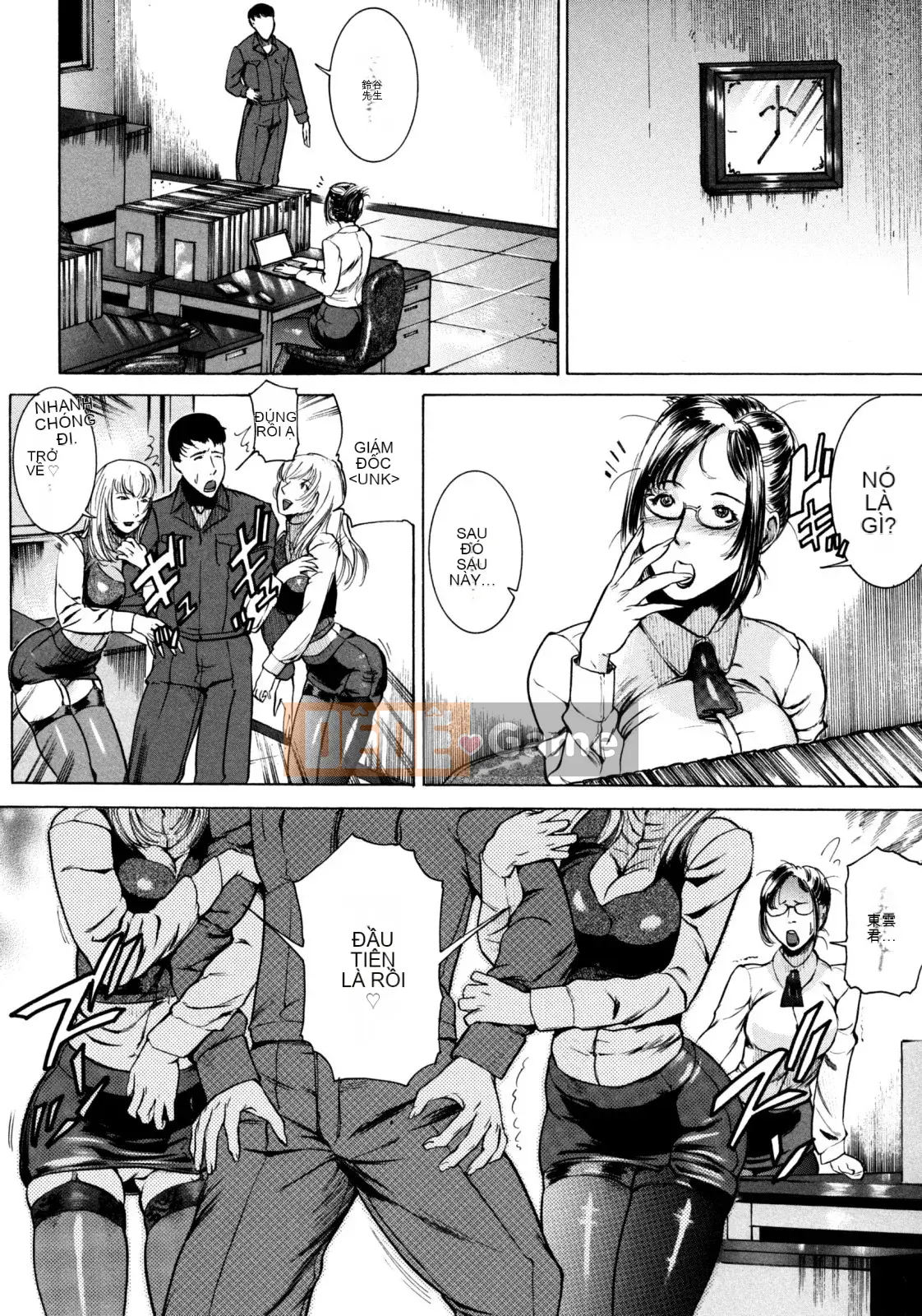 [Yong] Cấm ngoài thời gian