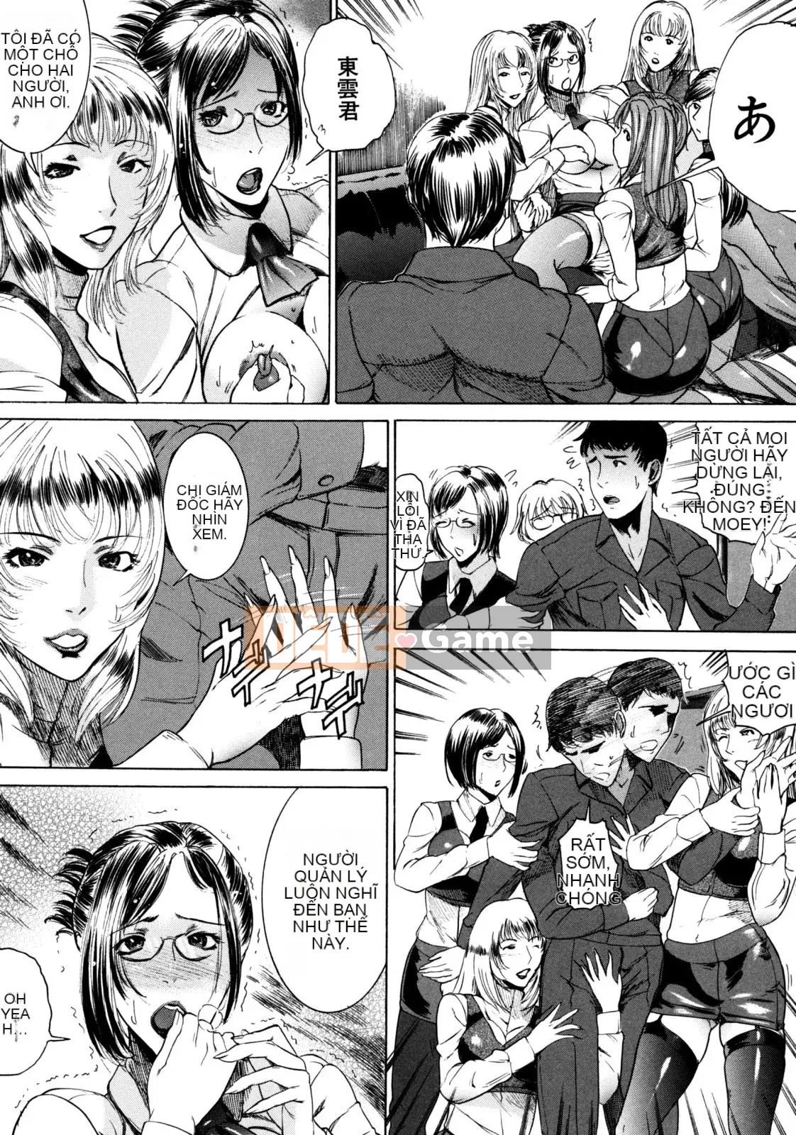 [Yong] Cấm ngoài thời gian