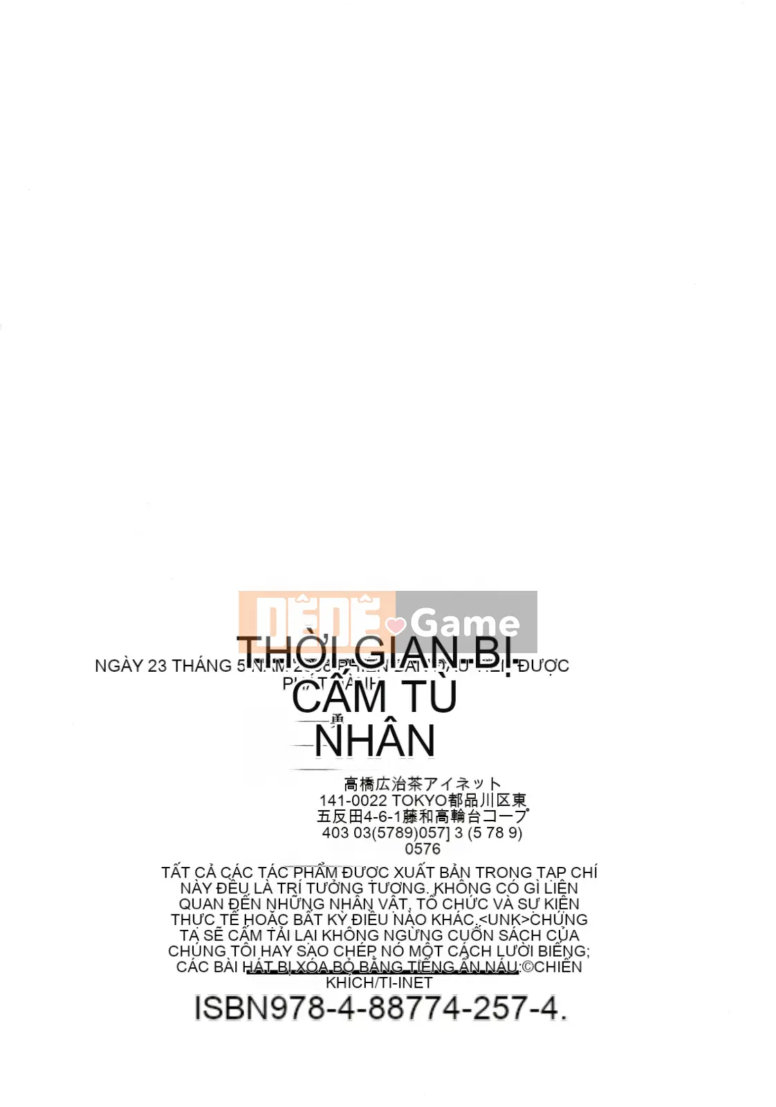 [Yong] Cấm ngoài thời gian