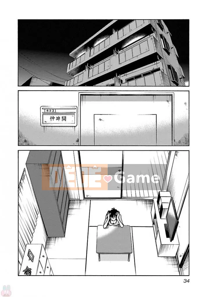 [Bóng] Rakujitsu no Pathos 4