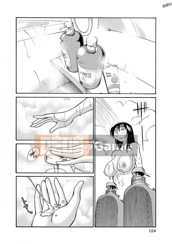 [Bóng] Rakujitsu no Pathos 4