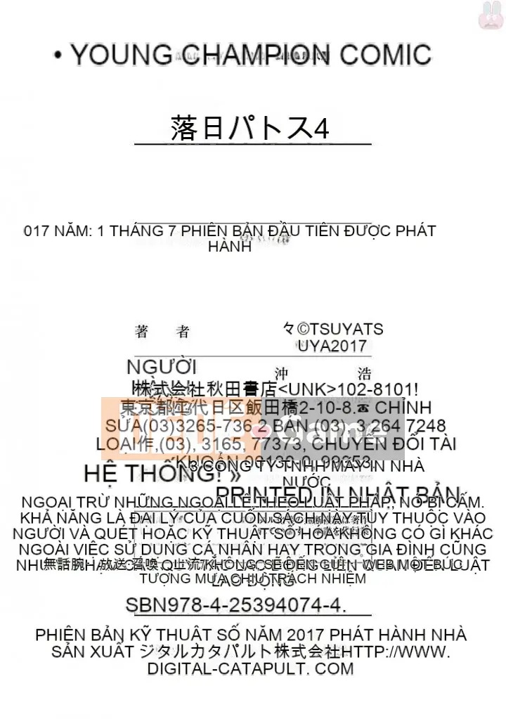 [Bóng] Rakujitsu no Pathos 4