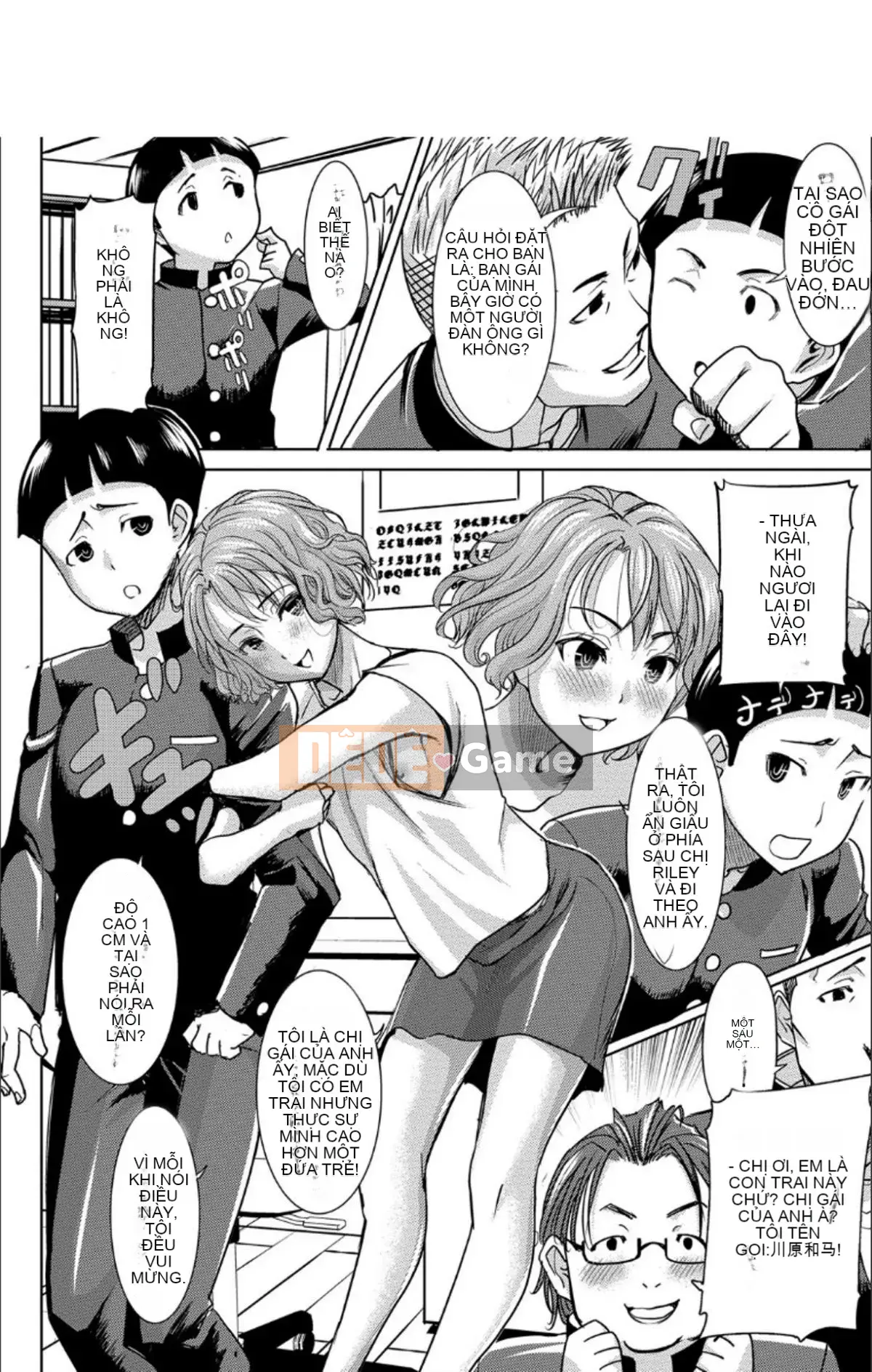 [Little 窝汉化] [Kỹ thuật số] [Tanaka Aji] Tôi sẽ vạch trần gia đình mình [Tiếng Trung] [Kỹ thuật số]