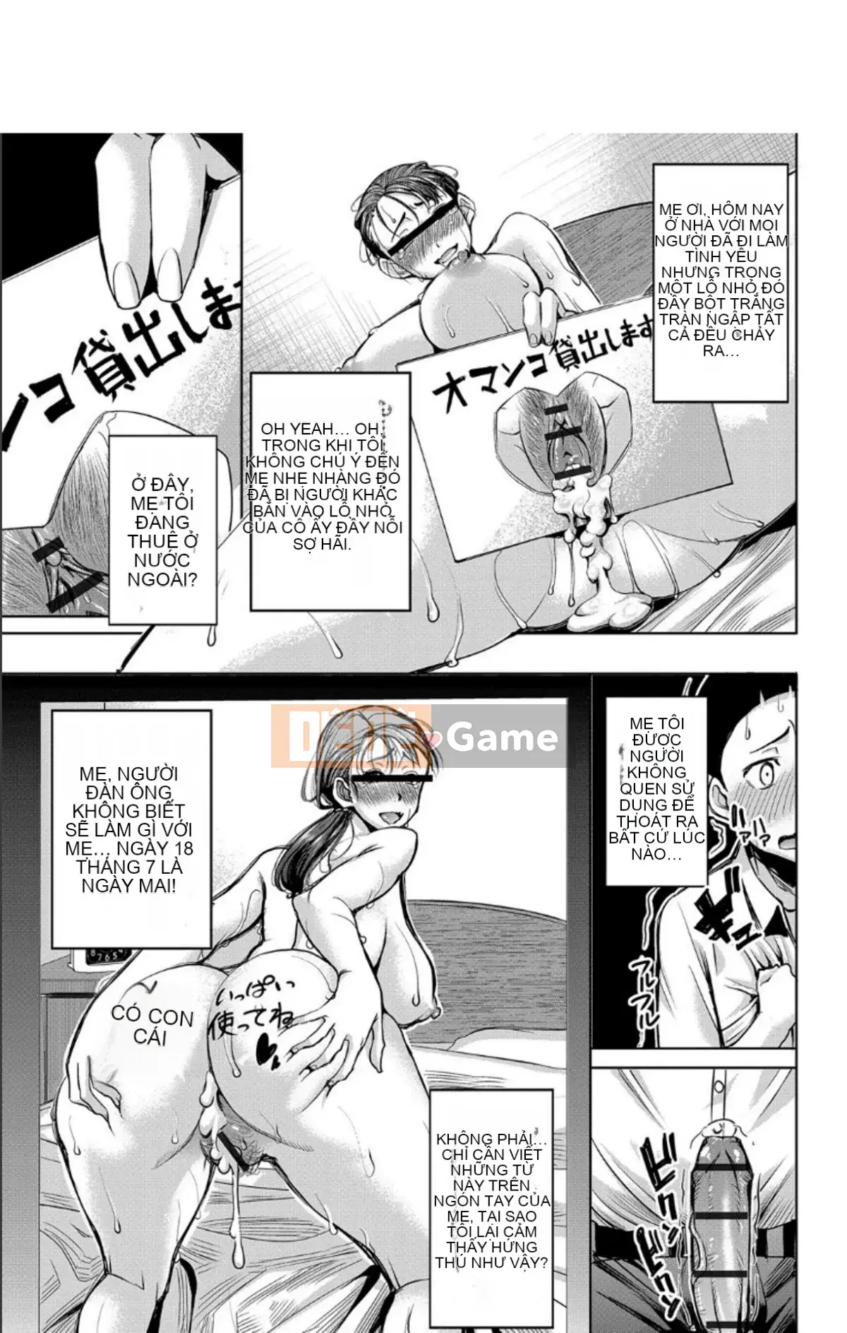 [Little 窝汉化] [Kỹ thuật số] [Tanaka Aji] Tôi sẽ vạch trần gia đình mình [Tiếng Trung] [Kỹ thuật số]