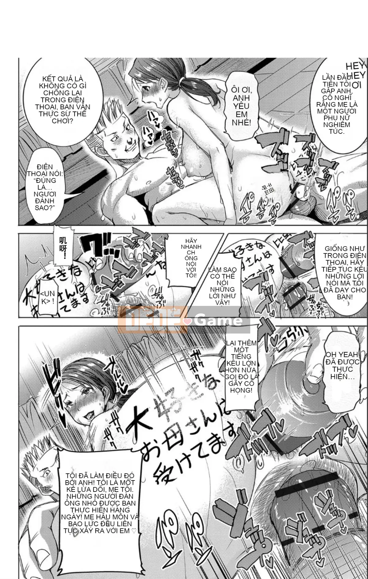 [Tanaka Aji] Tiếp xúc với gia đình tôi