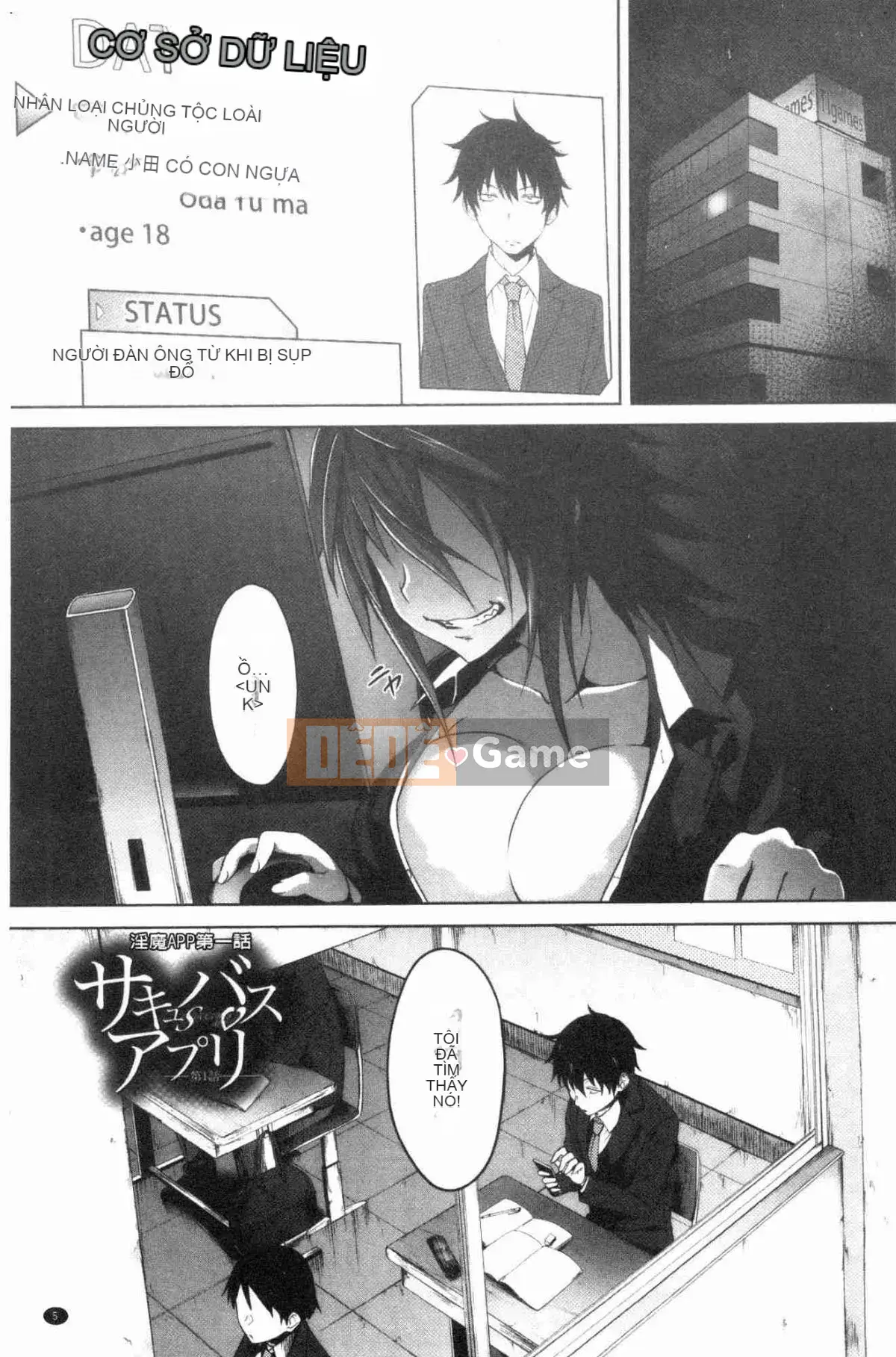 [Kazeteki Koubou][Zerachin Mizoguchi] Ứng dụng Succubus <Thôi miên Gakuen> Ứng dụng Succubus dành cho người phụ nữ quyến rũ