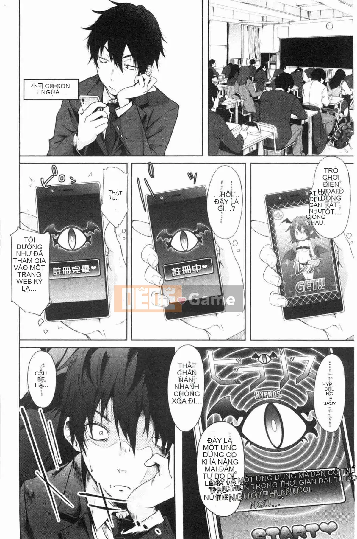 [Kazeteki Koubou][Zerachin Mizoguchi] Ứng dụng Succubus <Thôi miên Gakuen> Ứng dụng Succubus dành cho người phụ nữ quyến rũ