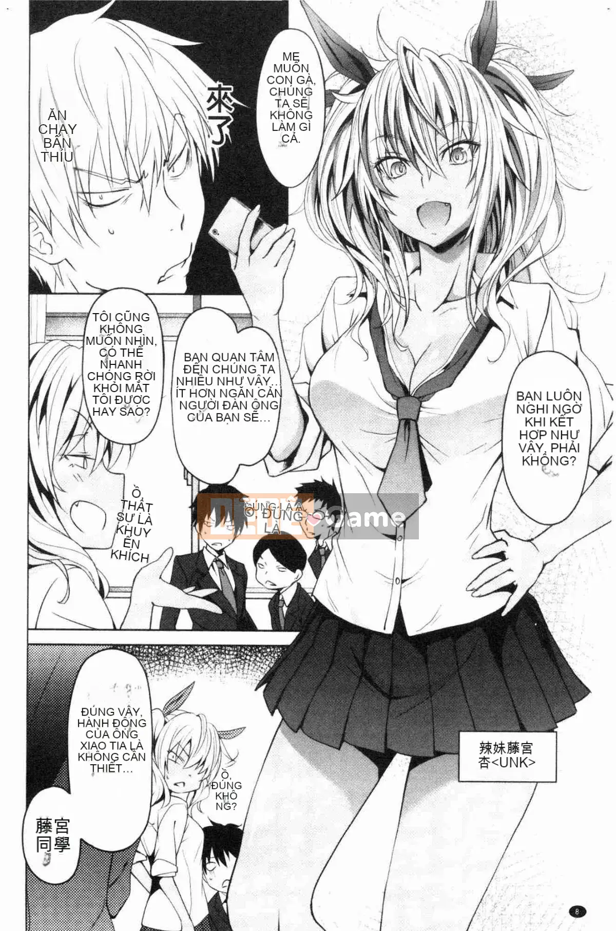 [Kazeteki Koubou][Zerachin Mizoguchi] Ứng dụng Succubus <Thôi miên Gakuen> Ứng dụng Succubus dành cho người phụ nữ quyến rũ