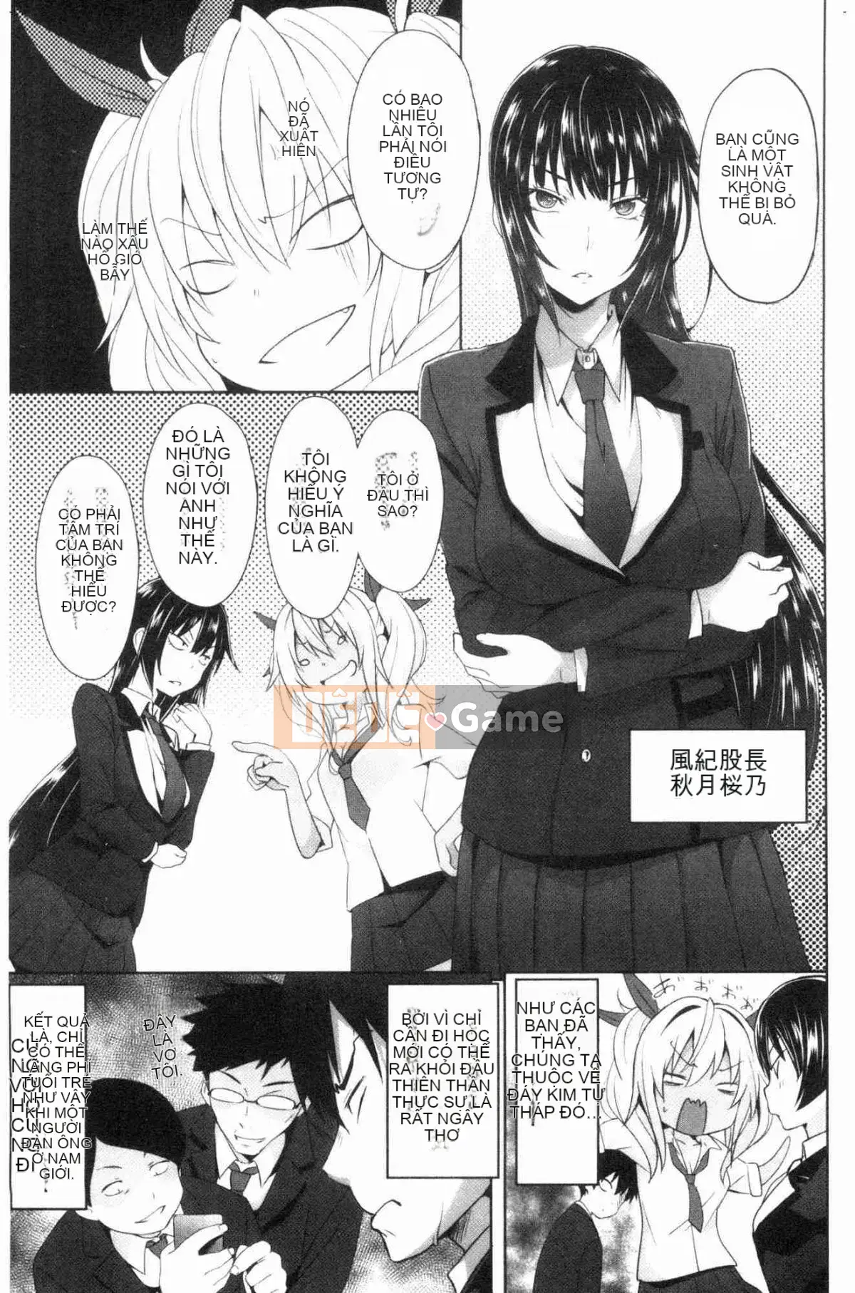 [Kazeteki Koubou][Zerachin Mizoguchi] Ứng dụng Succubus <Thôi miên Gakuen> Ứng dụng Succubus dành cho người phụ nữ quyến rũ