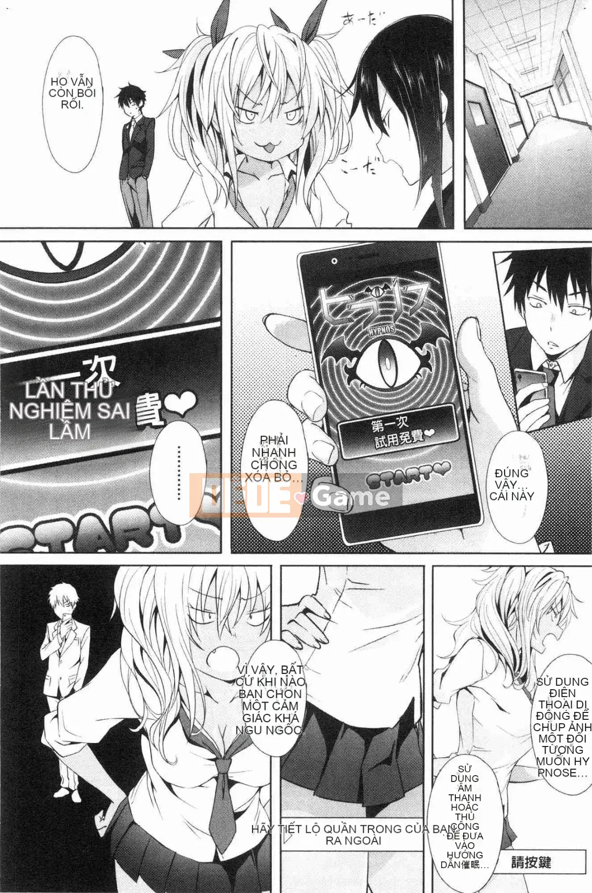 [Kazeteki Koubou][Zerachin Mizoguchi] Ứng dụng Succubus <Thôi miên Gakuen> Ứng dụng Succubus dành cho người phụ nữ quyến rũ