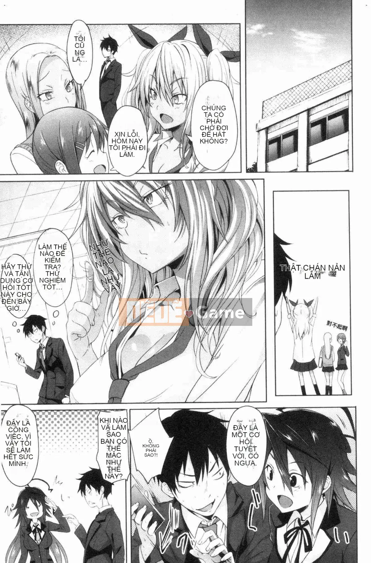 [Kazeteki Koubou][Zerachin Mizoguchi] Ứng dụng Succubus <Thôi miên Gakuen> Ứng dụng Succubus dành cho người phụ nữ quyến rũ