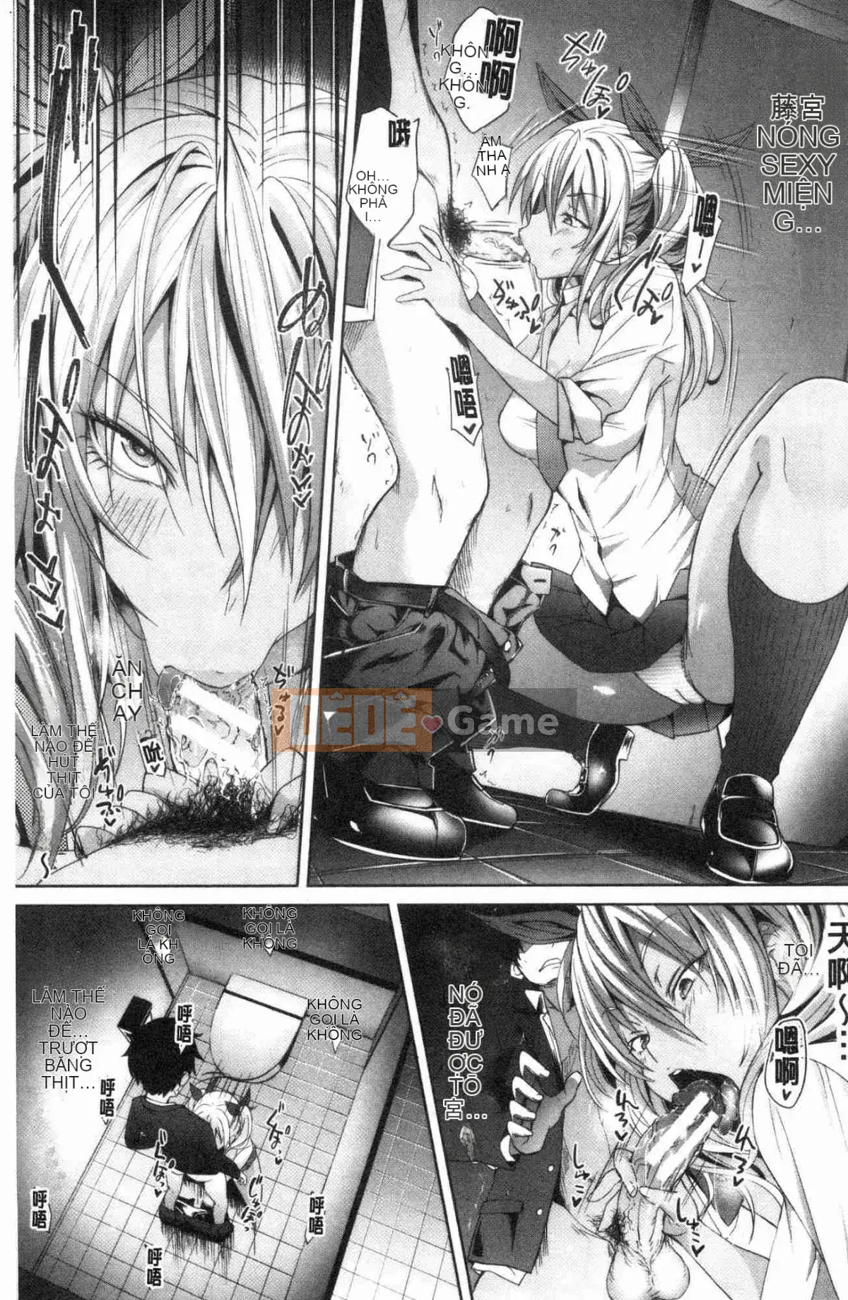 [Kazeteki Koubou][Zerachin Mizoguchi] Ứng dụng Succubus <Thôi miên Gakuen> Ứng dụng Succubus dành cho người phụ nữ quyến rũ