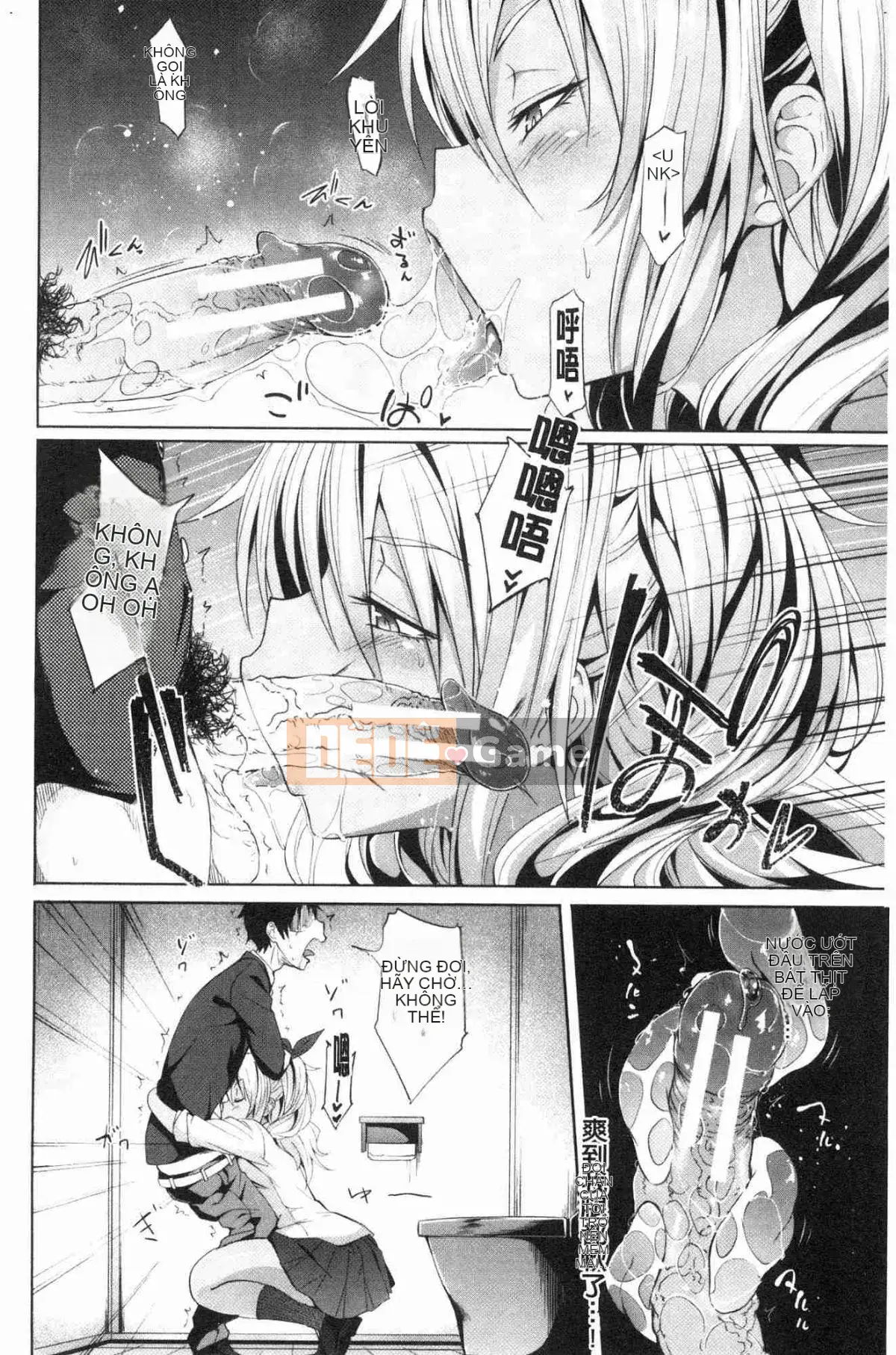 [Kazeteki Koubou][Zerachin Mizoguchi] Ứng dụng Succubus <Thôi miên Gakuen> Ứng dụng Succubus dành cho người phụ nữ quyến rũ