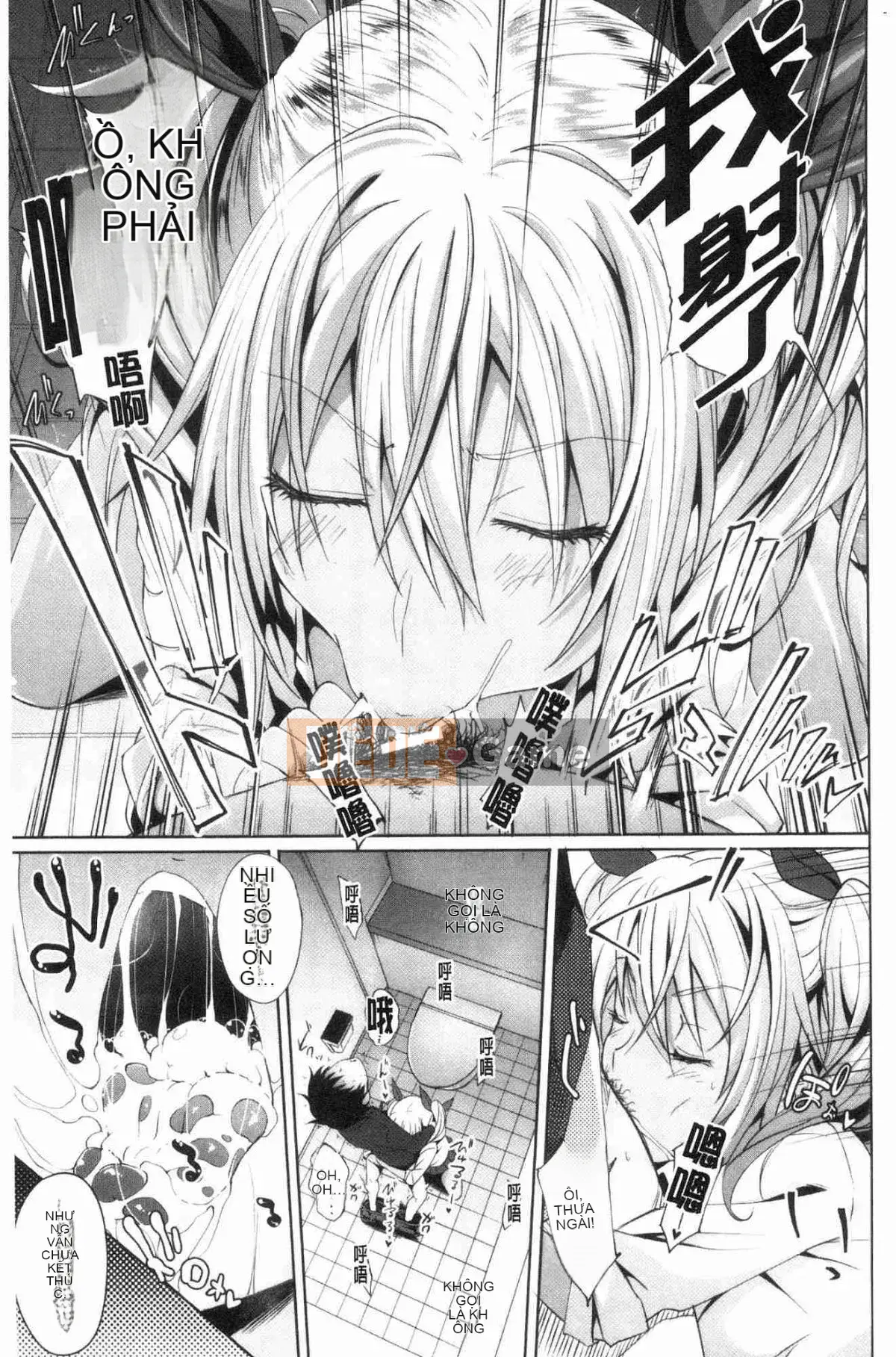 [Kazeteki Koubou][Zerachin Mizoguchi] Ứng dụng Succubus <Thôi miên Gakuen> Ứng dụng Succubus dành cho người phụ nữ quyến rũ