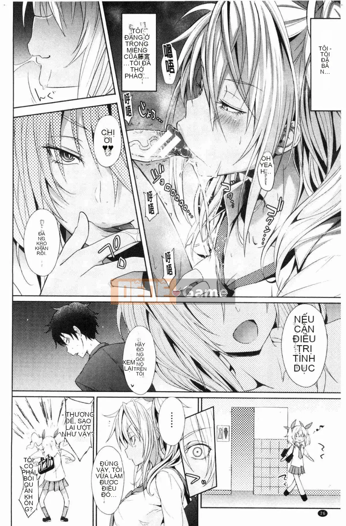 [Kazeteki Koubou][Zerachin Mizoguchi] Ứng dụng Succubus <Thôi miên Gakuen> Ứng dụng Succubus dành cho người phụ nữ quyến rũ