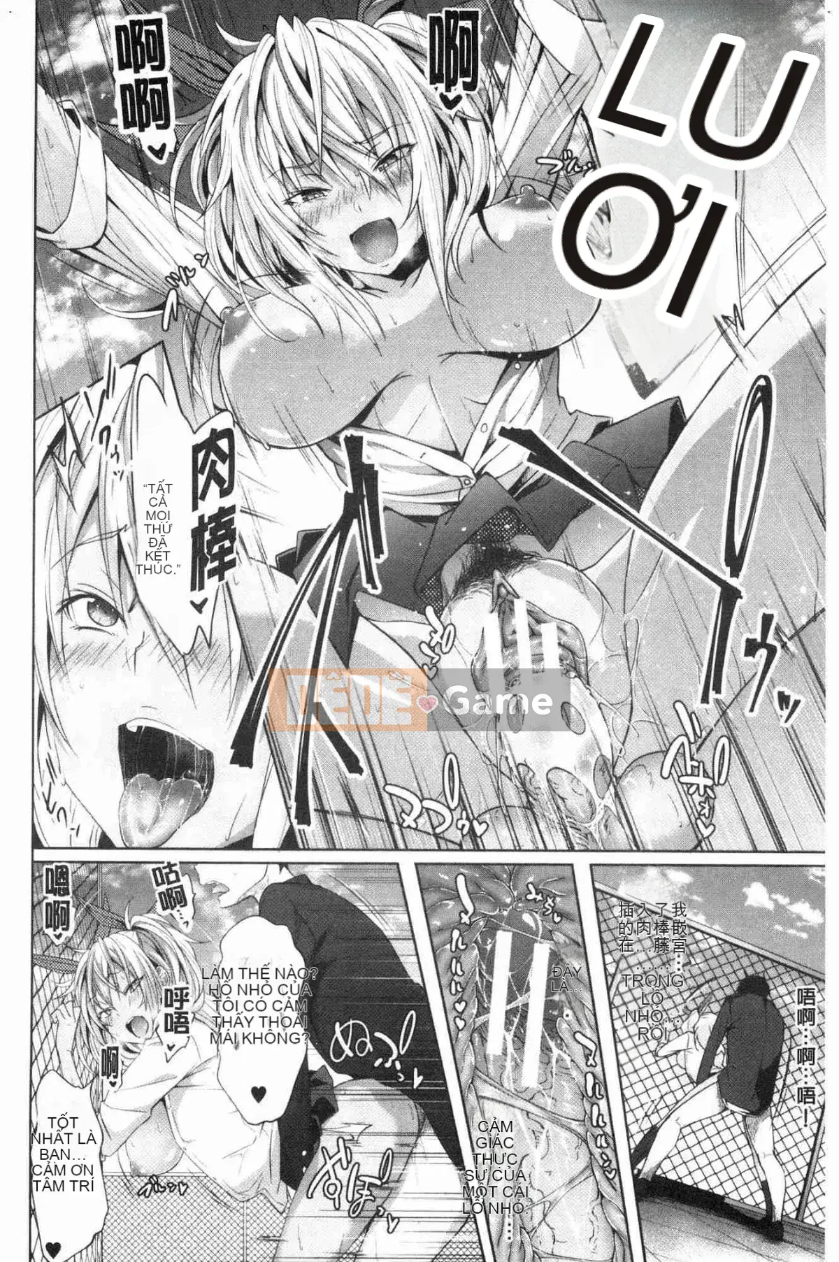 [Kazeteki Koubou][Zerachin Mizoguchi] Ứng dụng Succubus <Thôi miên Gakuen> Ứng dụng Succubus dành cho người phụ nữ quyến rũ