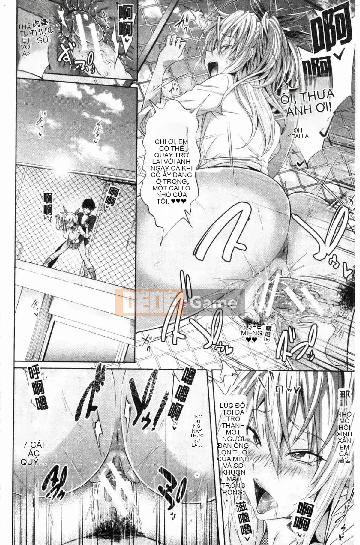 [Kazeteki Koubou][Zerachin Mizoguchi] Ứng dụng Succubus <Thôi miên Gakuen> Ứng dụng Succubus dành cho người phụ nữ quyến rũ