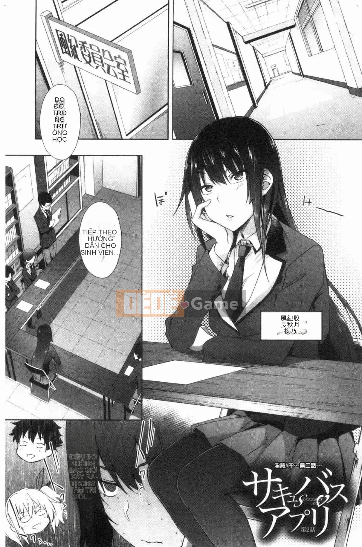 [Kazeteki Koubou][Zerachin Mizoguchi] Ứng dụng Succubus <Thôi miên Gakuen> Ứng dụng Succubus dành cho người phụ nữ quyến rũ