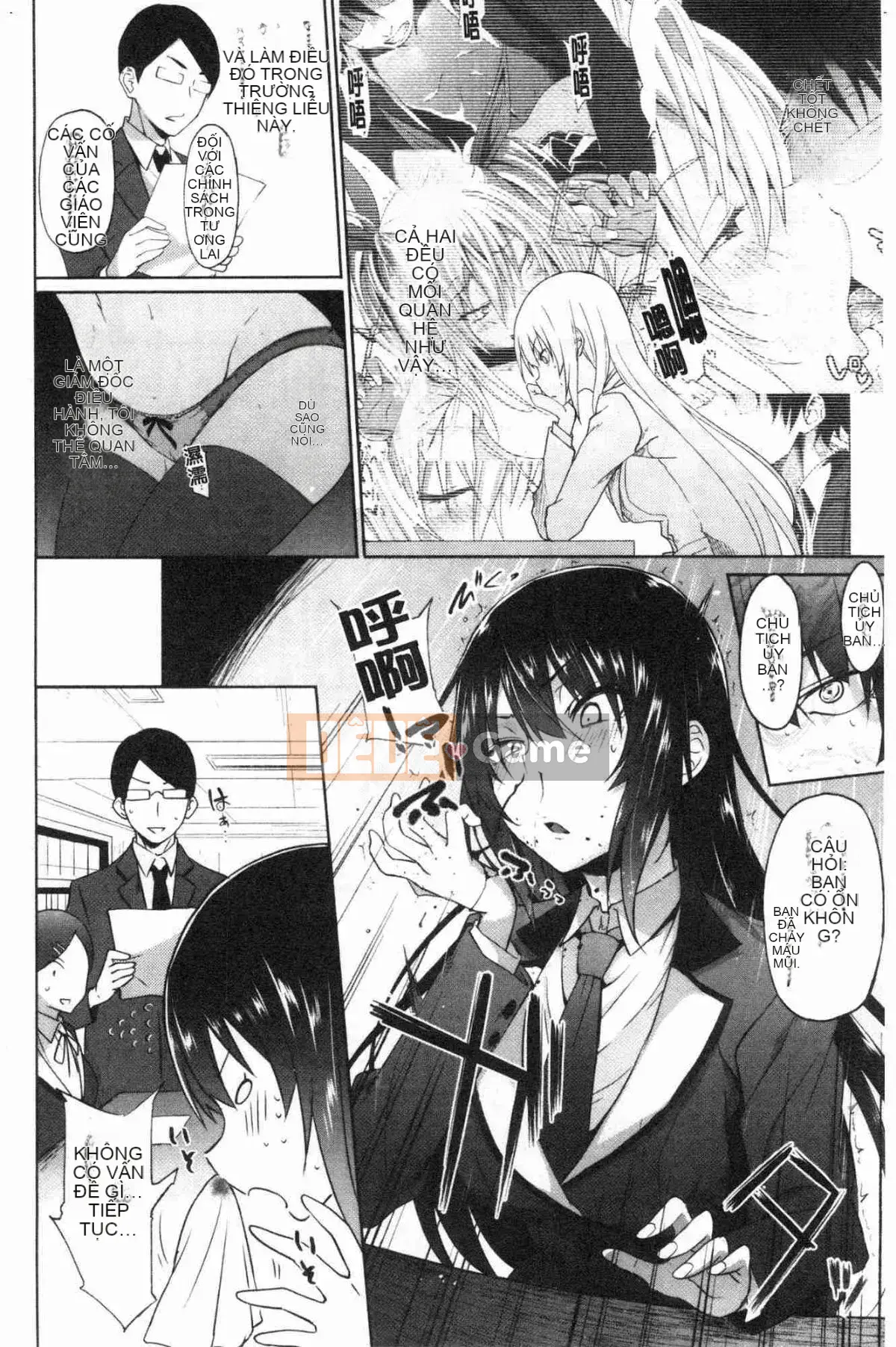 [Kazeteki Koubou][Zerachin Mizoguchi] Ứng dụng Succubus <Thôi miên Gakuen> Ứng dụng Succubus dành cho người phụ nữ quyến rũ