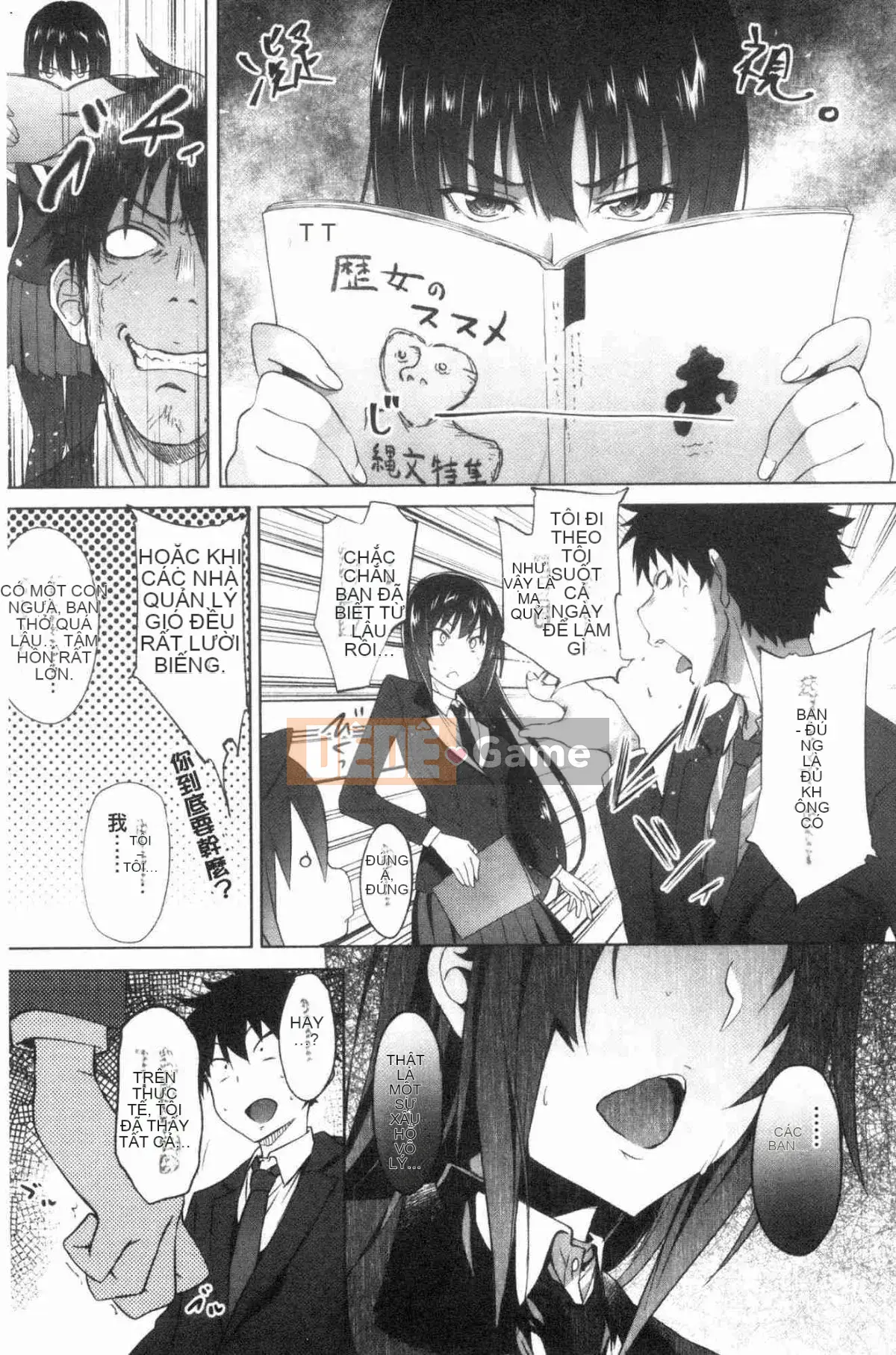 [Kazeteki Koubou][Zerachin Mizoguchi] Ứng dụng Succubus <Thôi miên Gakuen> Ứng dụng Succubus dành cho người phụ nữ quyến rũ