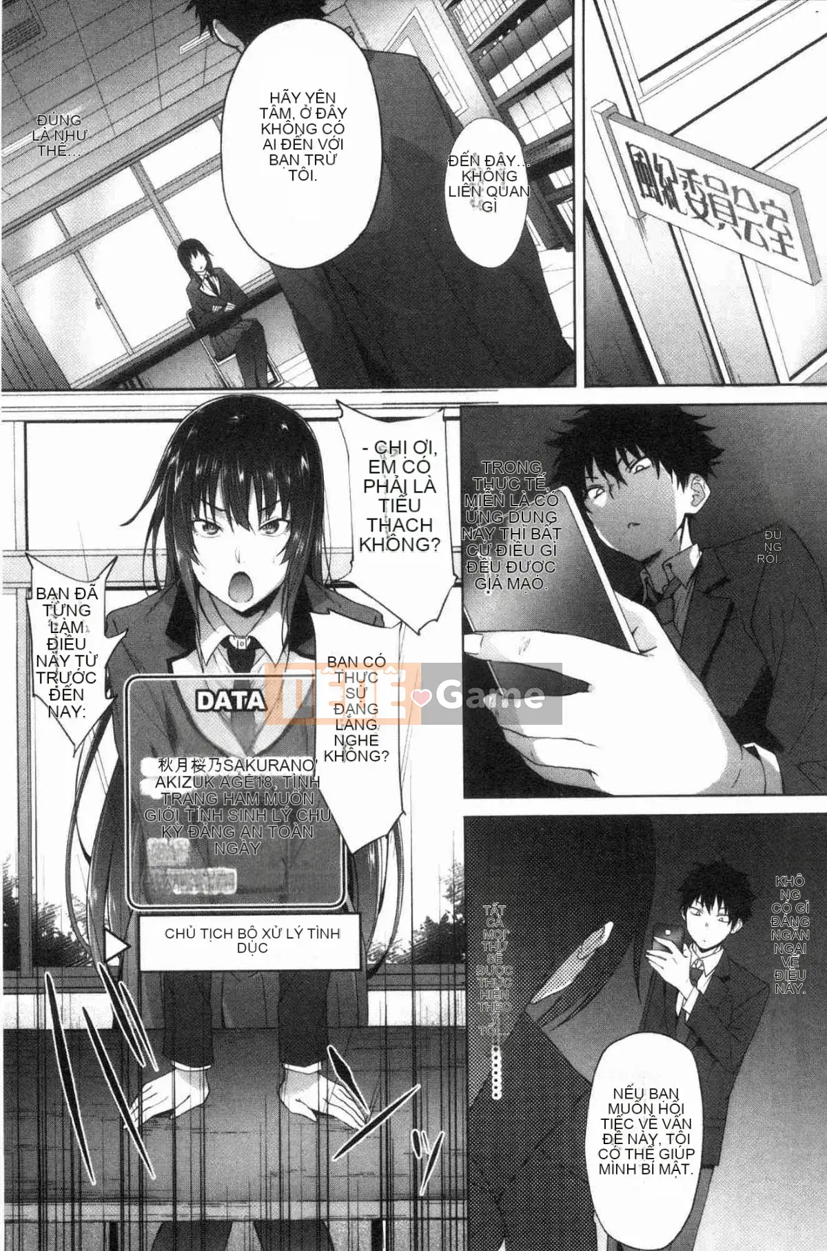 [Kazeteki Koubou][Zerachin Mizoguchi] Ứng dụng Succubus <Thôi miên Gakuen> Ứng dụng Succubus dành cho người phụ nữ quyến rũ