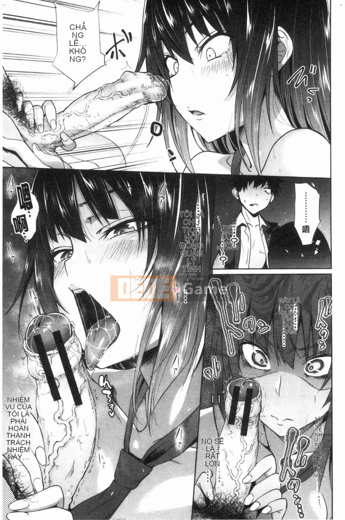 [Kazeteki Koubou][Zerachin Mizoguchi] Ứng dụng Succubus <Thôi miên Gakuen> Ứng dụng Succubus dành cho người phụ nữ quyến rũ