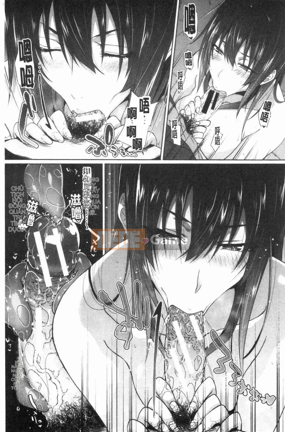 [Kazeteki Koubou][Zerachin Mizoguchi] Ứng dụng Succubus <Thôi miên Gakuen> Ứng dụng Succubus dành cho người phụ nữ quyến rũ