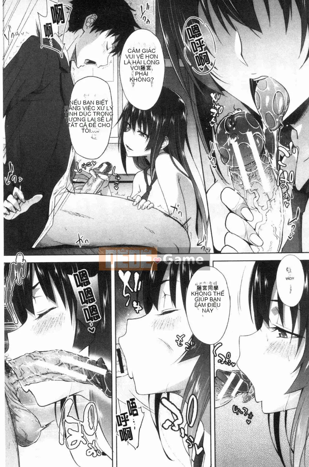 [Kazeteki Koubou][Zerachin Mizoguchi] Ứng dụng Succubus <Thôi miên Gakuen> Ứng dụng Succubus dành cho người phụ nữ quyến rũ