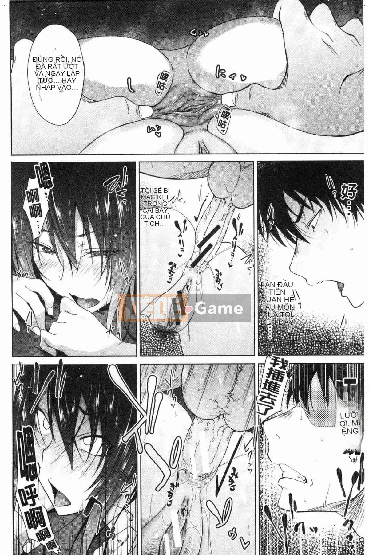 [Kazeteki Koubou][Zerachin Mizoguchi] Ứng dụng Succubus <Thôi miên Gakuen> Ứng dụng Succubus dành cho người phụ nữ quyến rũ