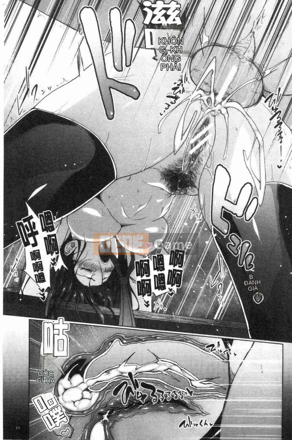 [Kazeteki Koubou][Zerachin Mizoguchi] Ứng dụng Succubus <Thôi miên Gakuen> Ứng dụng Succubus dành cho người phụ nữ quyến rũ