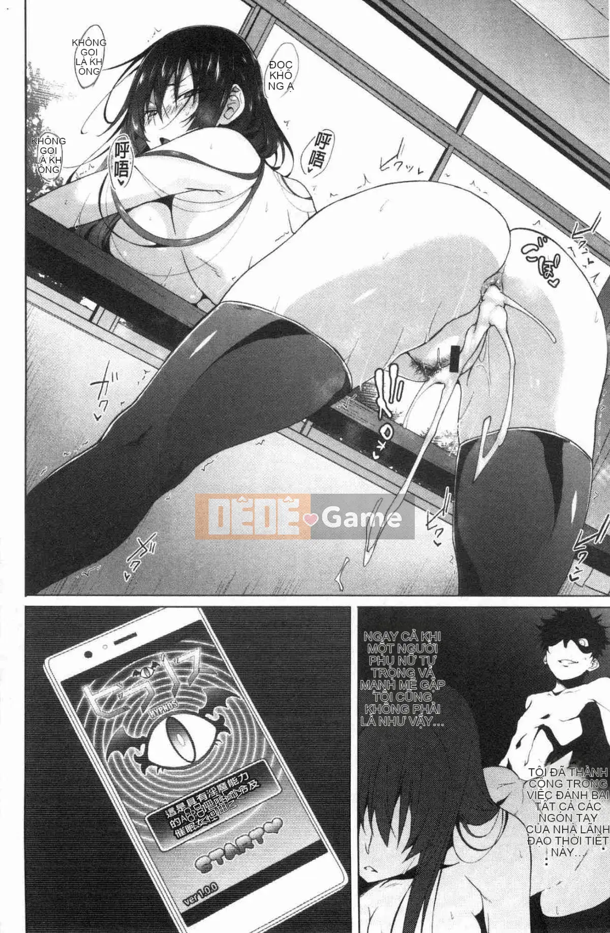 [Kazeteki Koubou][Zerachin Mizoguchi] Ứng dụng Succubus <Thôi miên Gakuen> Ứng dụng Succubus dành cho người phụ nữ quyến rũ