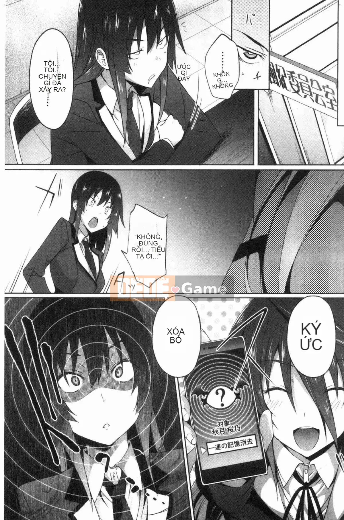 [Kazeteki Koubou][Zerachin Mizoguchi] Ứng dụng Succubus <Thôi miên Gakuen> Ứng dụng Succubus dành cho người phụ nữ quyến rũ