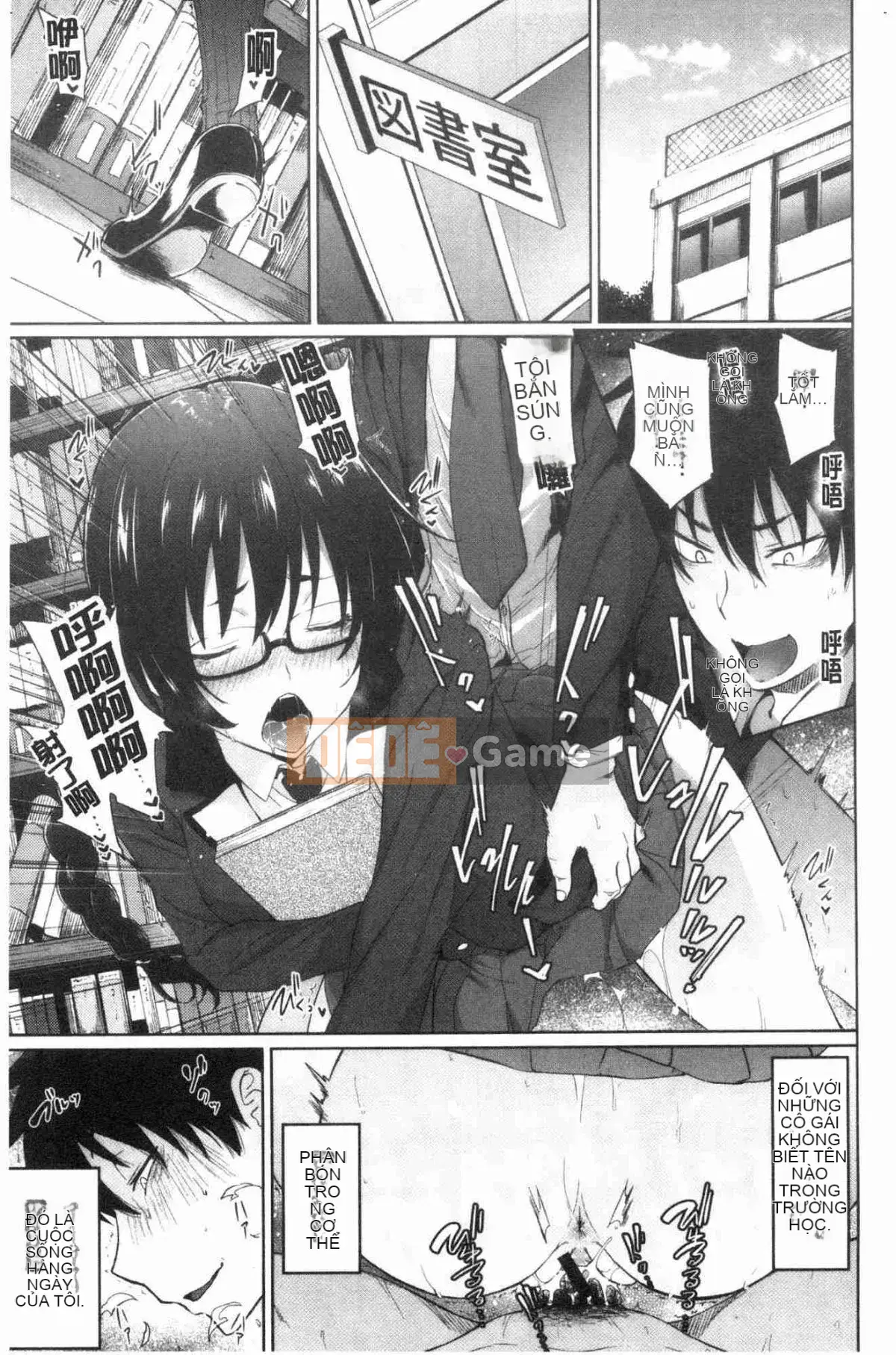 [Kazeteki Koubou][Zerachin Mizoguchi] Ứng dụng Succubus <Thôi miên Gakuen> Ứng dụng Succubus dành cho người phụ nữ quyến rũ