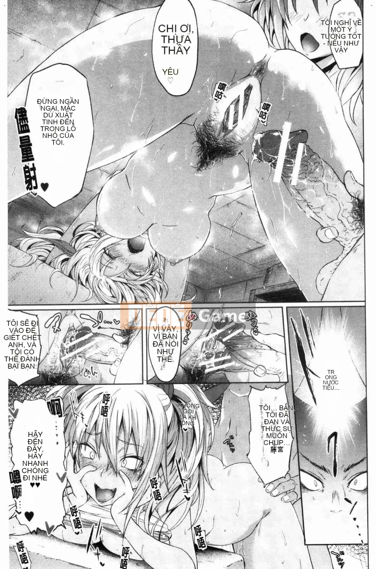 [Kazeteki Koubou][Zerachin Mizoguchi] Ứng dụng Succubus <Thôi miên Gakuen> Ứng dụng Succubus dành cho người phụ nữ quyến rũ