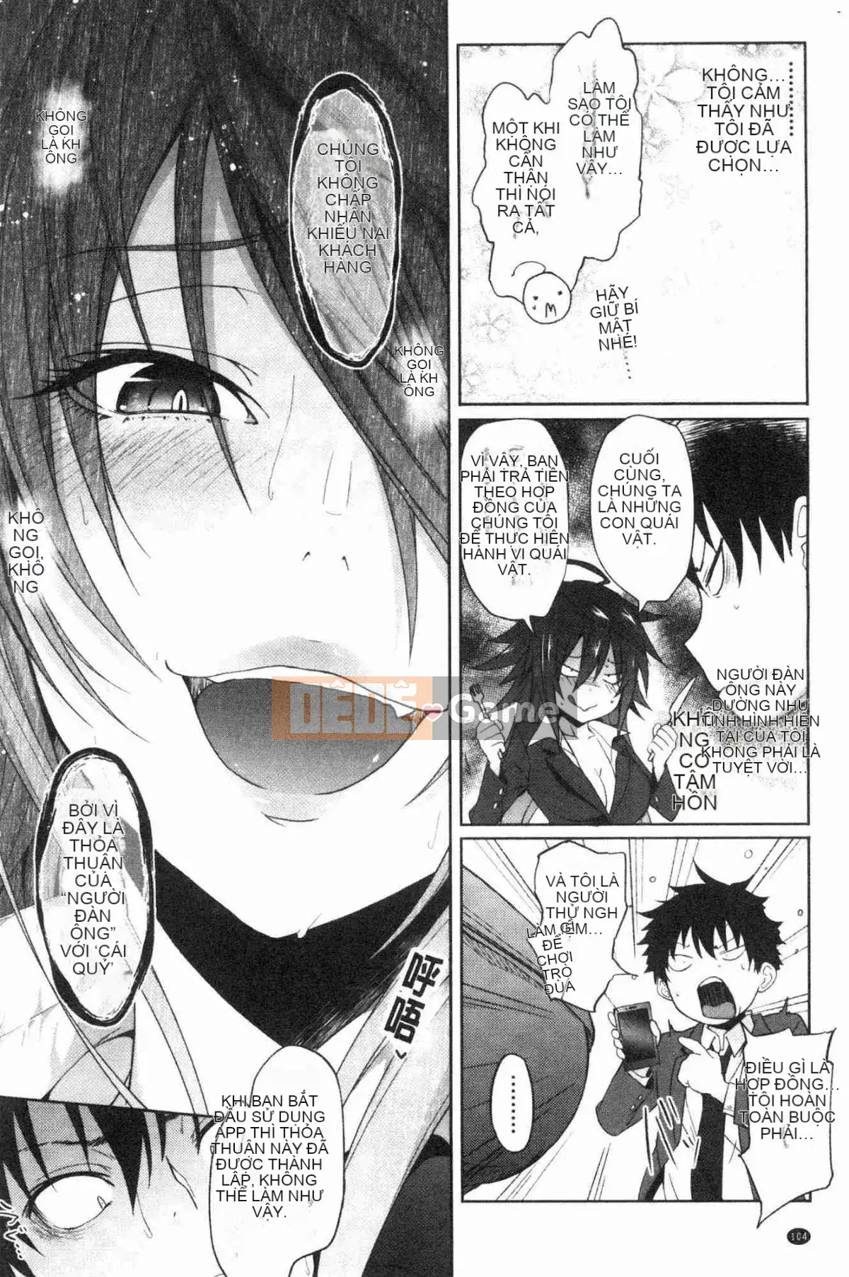 [Kazeteki Koubou][Zerachin Mizoguchi] Ứng dụng Succubus <Thôi miên Gakuen> Ứng dụng Succubus dành cho người phụ nữ quyến rũ