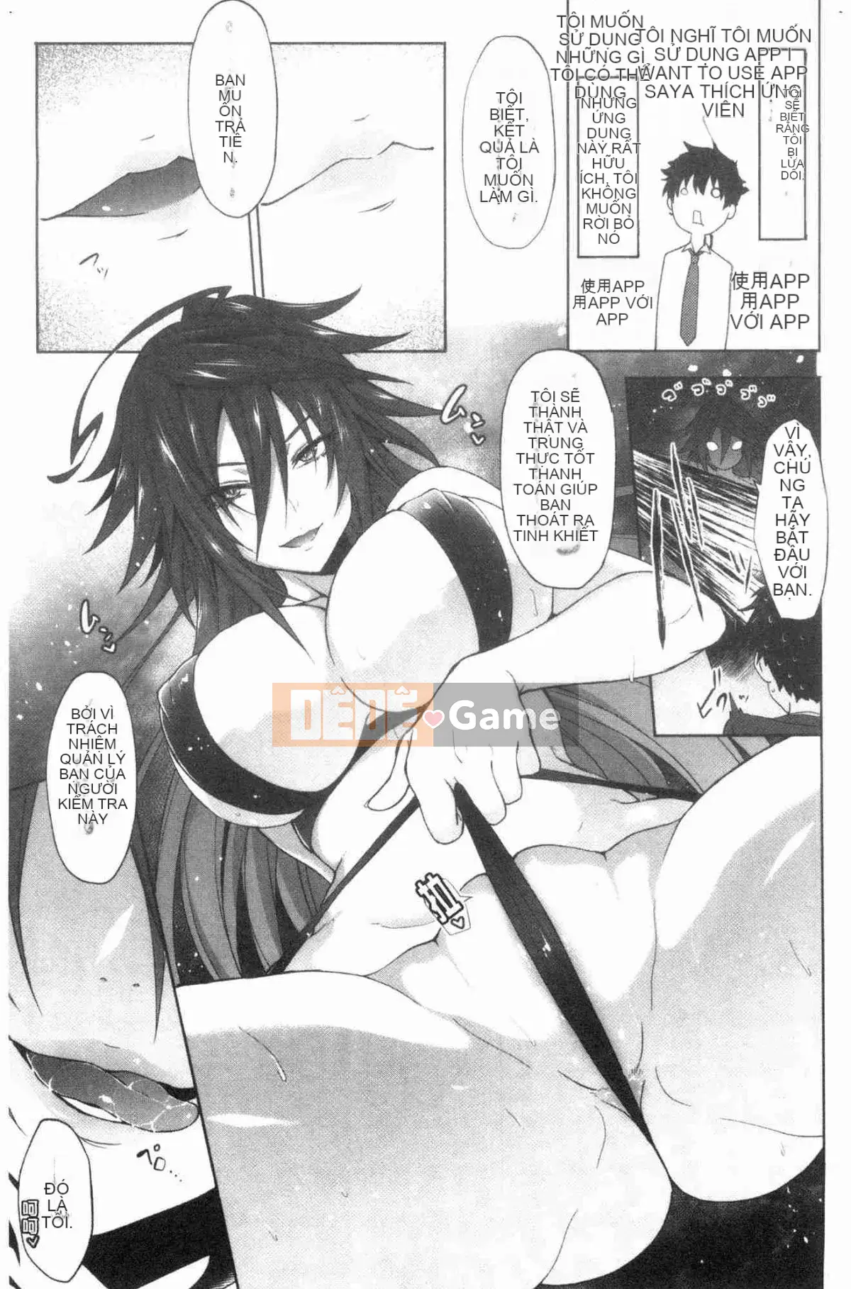 [Kazeteki Koubou][Zerachin Mizoguchi] Ứng dụng Succubus <Thôi miên Gakuen> Ứng dụng Succubus dành cho người phụ nữ quyến rũ