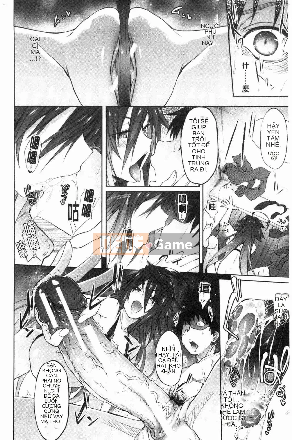 [Kazeteki Koubou][Zerachin Mizoguchi] Ứng dụng Succubus <Thôi miên Gakuen> Ứng dụng Succubus dành cho người phụ nữ quyến rũ