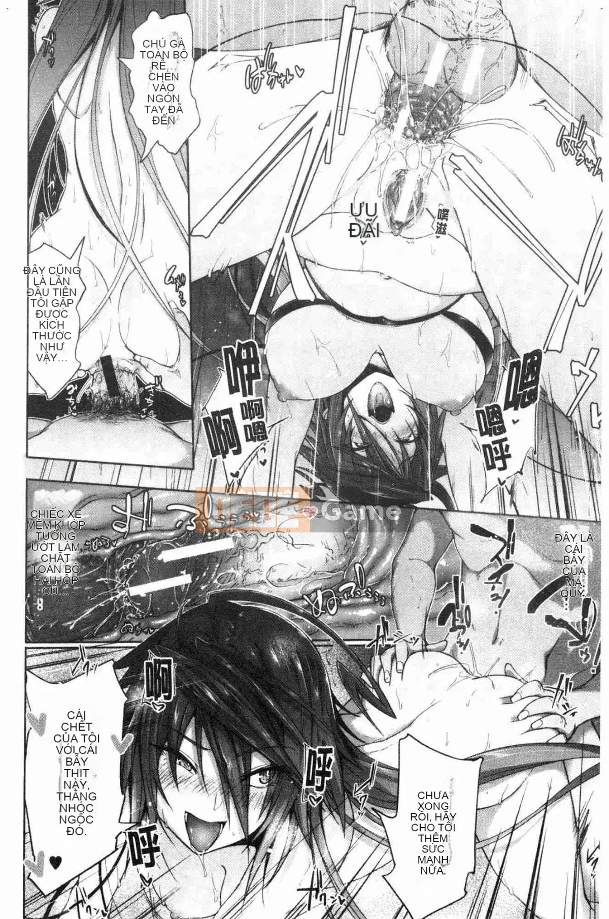 [Kazeteki Koubou][Zerachin Mizoguchi] Ứng dụng Succubus <Thôi miên Gakuen> Ứng dụng Succubus dành cho người phụ nữ quyến rũ