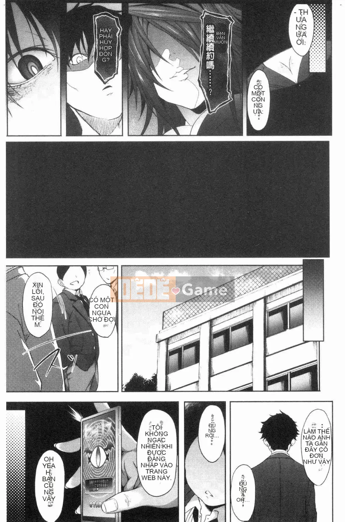 [Kazeteki Koubou][Zerachin Mizoguchi] Ứng dụng Succubus <Thôi miên Gakuen> Ứng dụng Succubus dành cho người phụ nữ quyến rũ