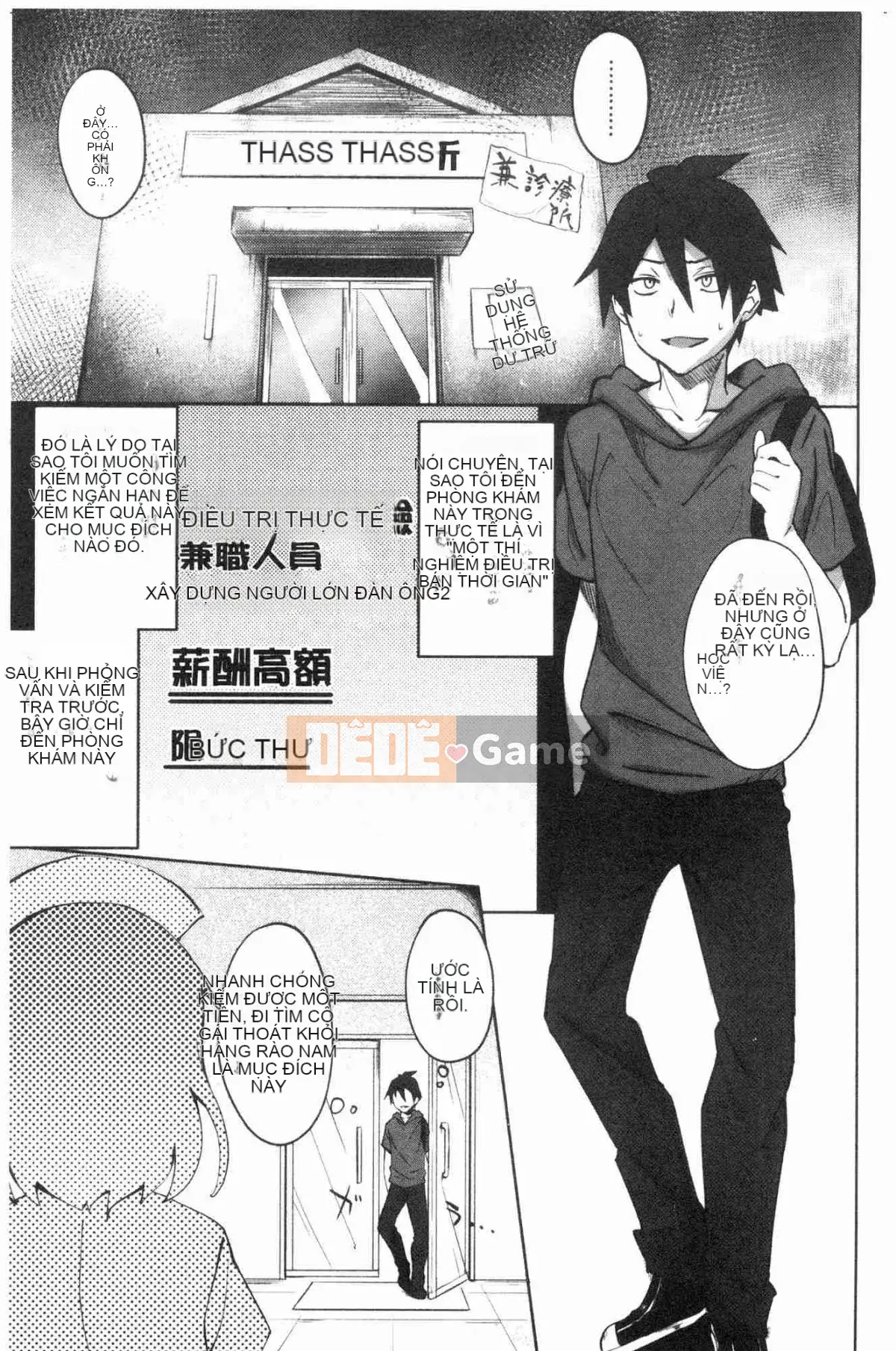 [Kazeteki Koubou][Zerachin Mizoguchi] Ứng dụng Succubus <Thôi miên Gakuen> Ứng dụng Succubus dành cho người phụ nữ quyến rũ