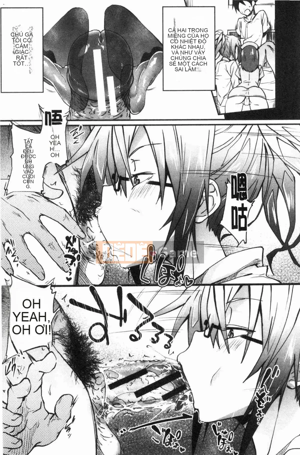 [Kazeteki Koubou][Zerachin Mizoguchi] Ứng dụng Succubus <Thôi miên Gakuen> Ứng dụng Succubus dành cho người phụ nữ quyến rũ