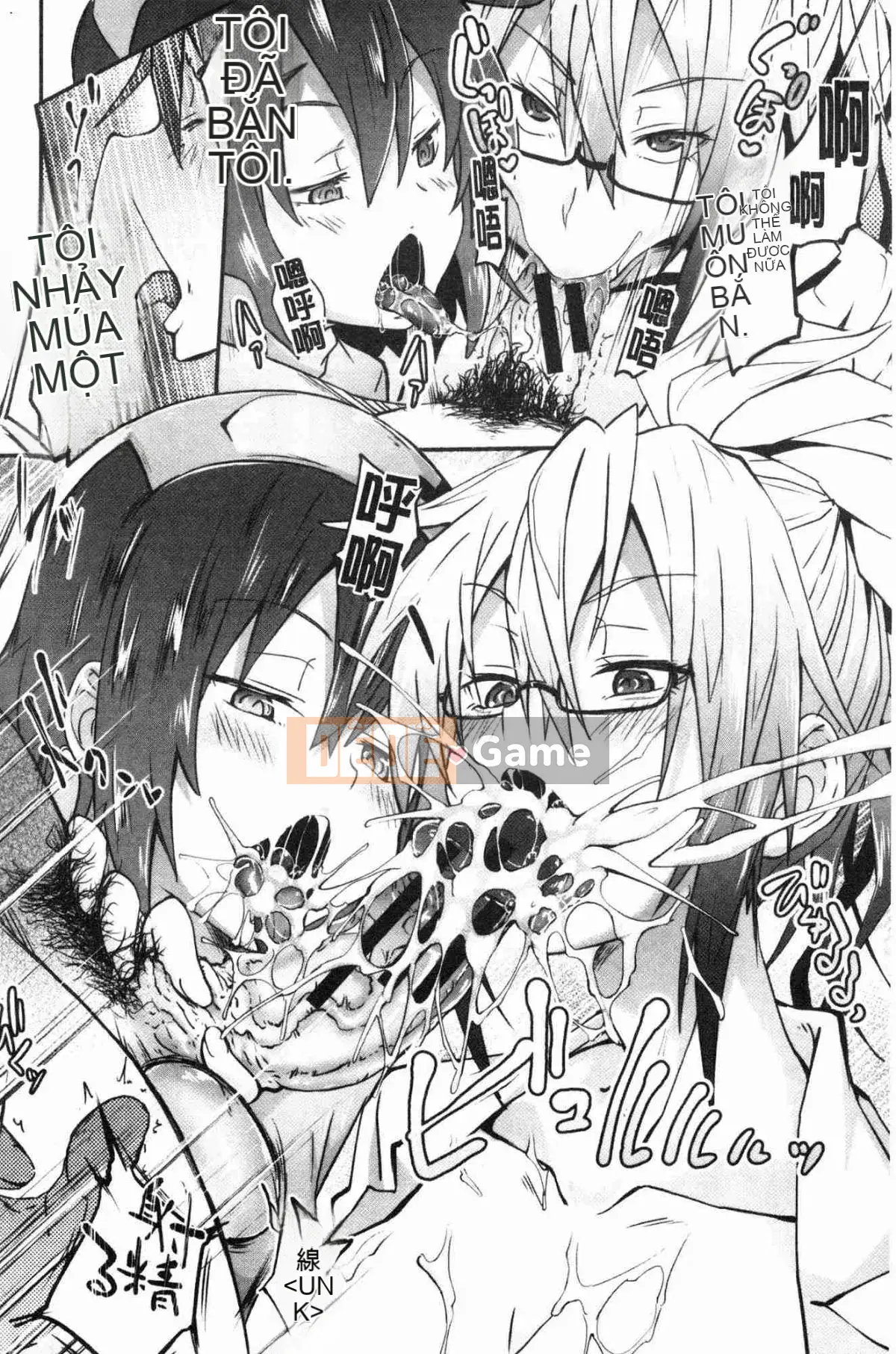 [Kazeteki Koubou][Zerachin Mizoguchi] Ứng dụng Succubus <Thôi miên Gakuen> Ứng dụng Succubus dành cho người phụ nữ quyến rũ