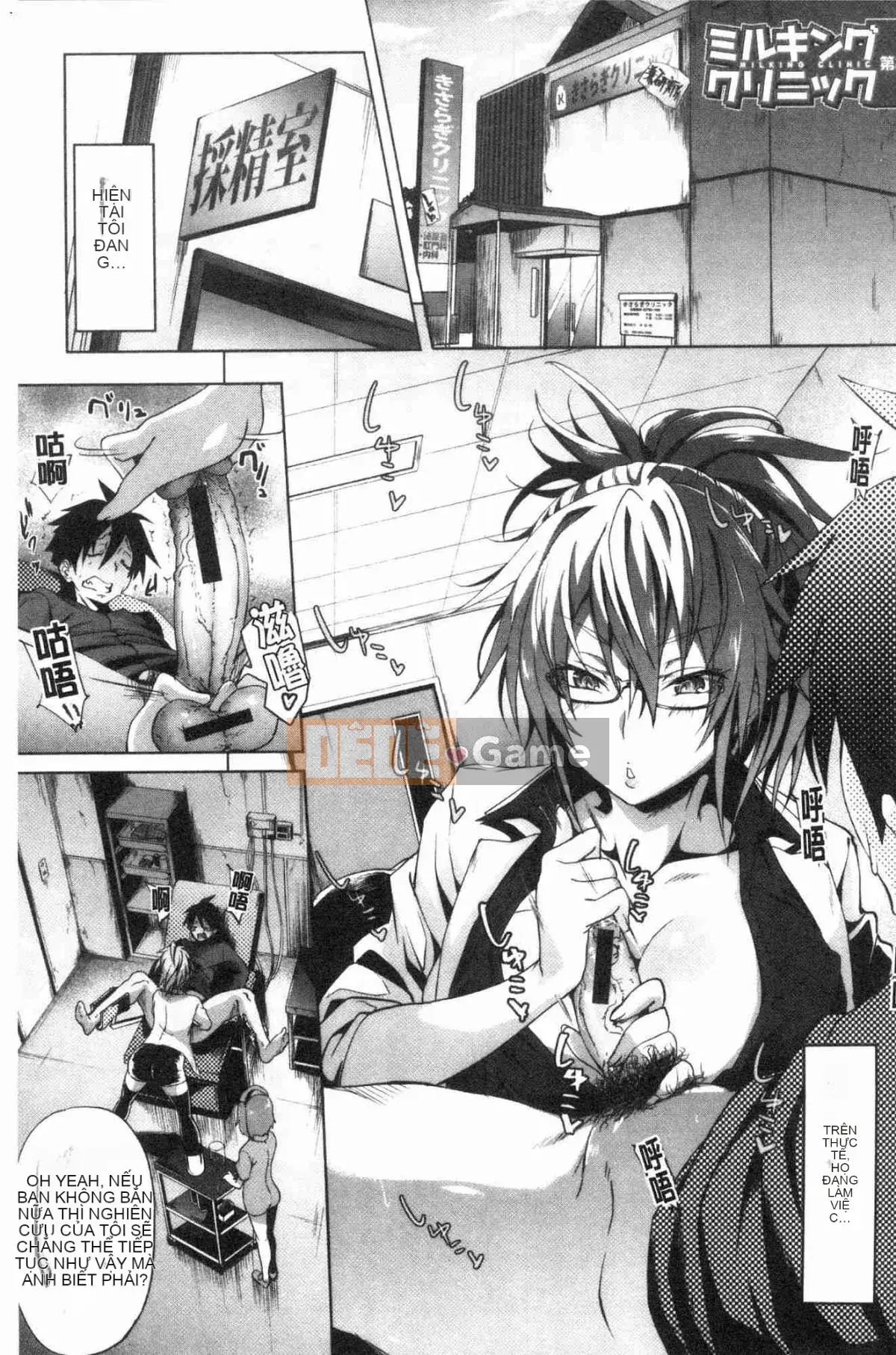 [Kazeteki Koubou][Zerachin Mizoguchi] Ứng dụng Succubus <Thôi miên Gakuen> Ứng dụng Succubus dành cho người phụ nữ quyến rũ