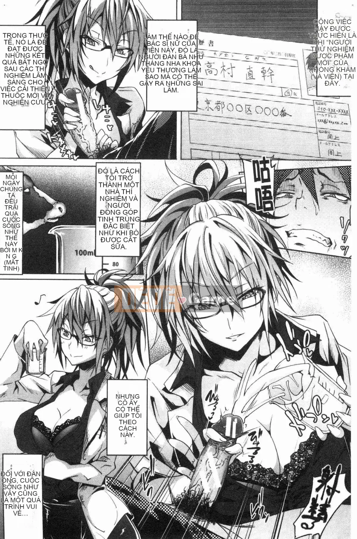 [Kazeteki Koubou][Zerachin Mizoguchi] Ứng dụng Succubus <Thôi miên Gakuen> Ứng dụng Succubus dành cho người phụ nữ quyến rũ