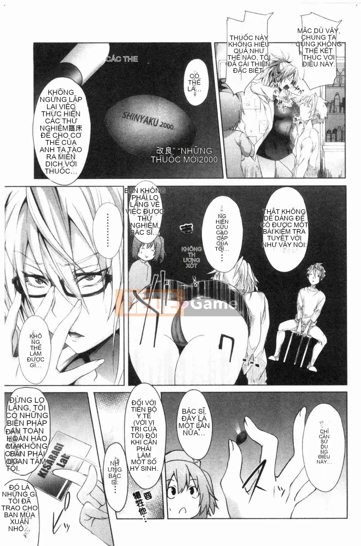 [Kazeteki Koubou][Zerachin Mizoguchi] Ứng dụng Succubus <Thôi miên Gakuen> Ứng dụng Succubus dành cho người phụ nữ quyến rũ