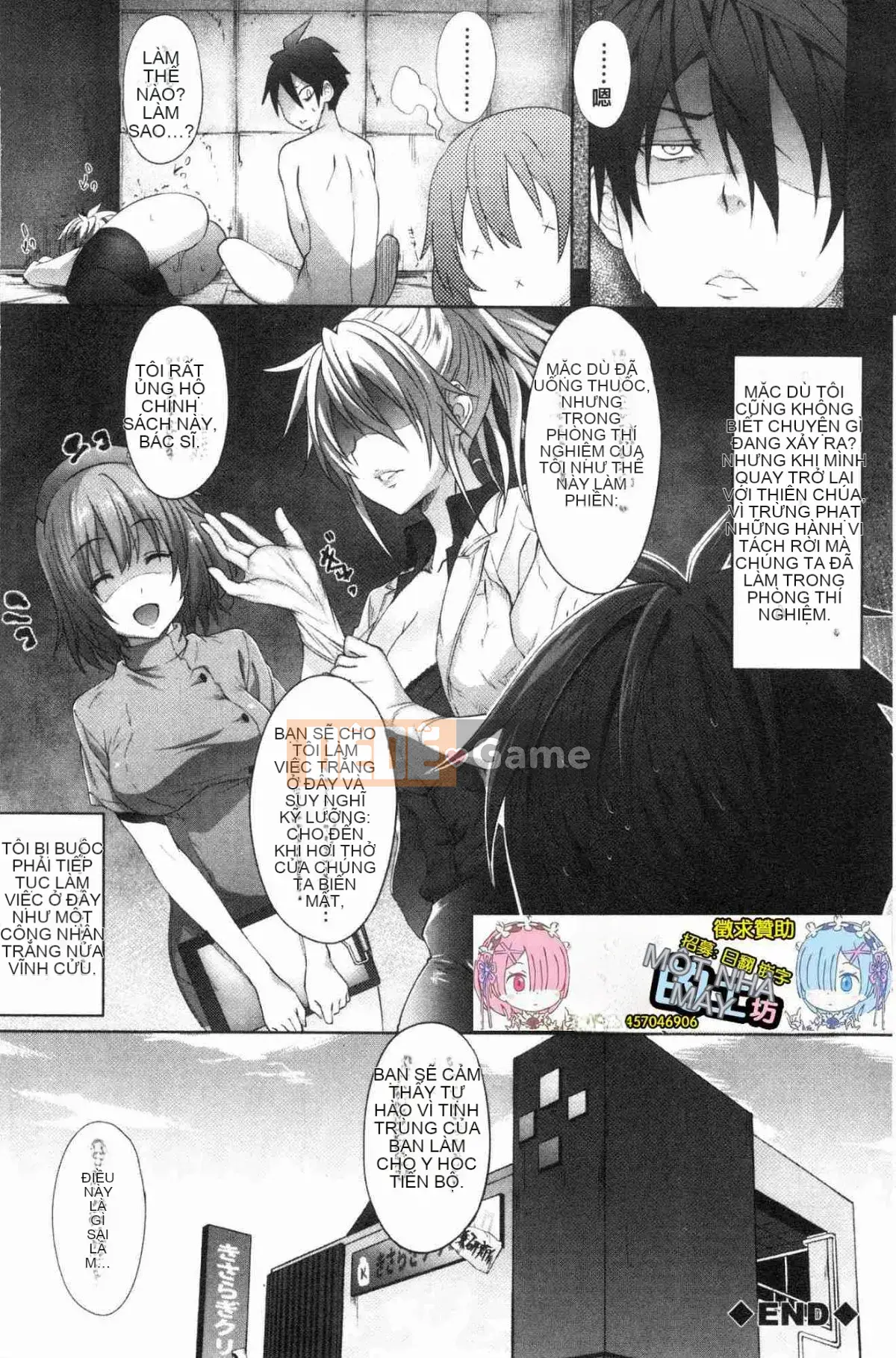 [Kazeteki Koubou][Zerachin Mizoguchi] Ứng dụng Succubus <Thôi miên Gakuen> Ứng dụng Succubus dành cho người phụ nữ quyến rũ