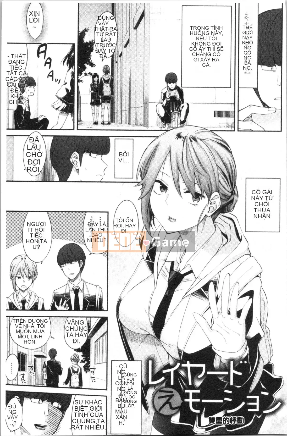 [4K Hankagumi][Origuchi Hirata] Bạn có mời tôi không?